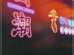 -BanCake·法式千层·拿破仑專門店
