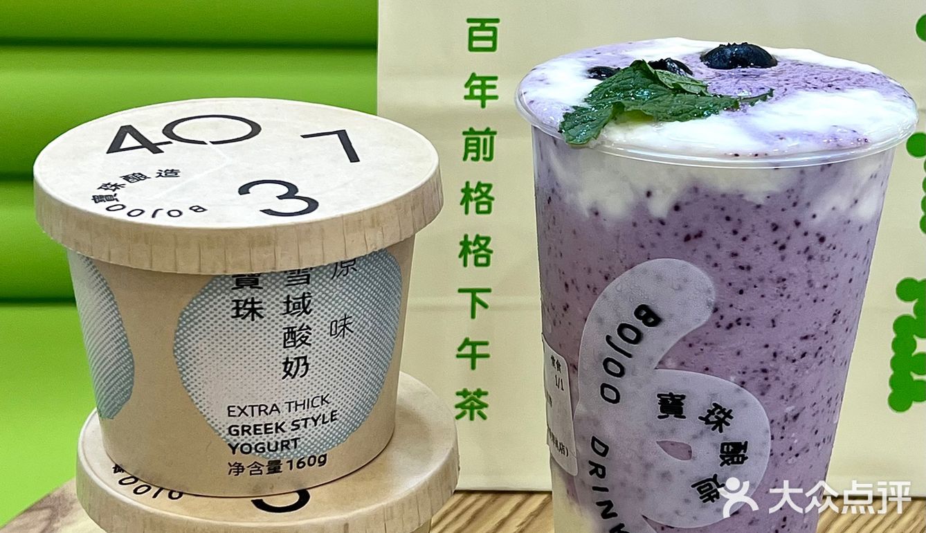 在天津！终于理解网友说的好喝到无语了…