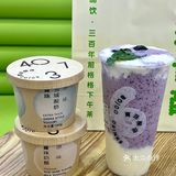 在天津！终于理解网友说的好喝到无语了…