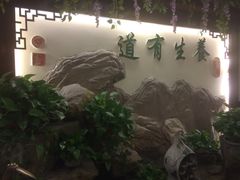 大堂-钦善斋(武侯祠店)