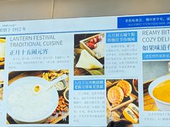 -老街粘食店(宜昌路店)