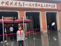 -中共一大纪念馆