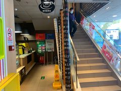 -麦当劳(安立路店)