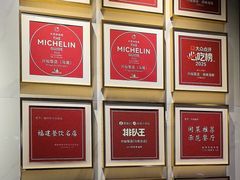 -兴仙饭店·闽味海鲜(马尾总店)