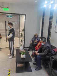 -京世沙龙