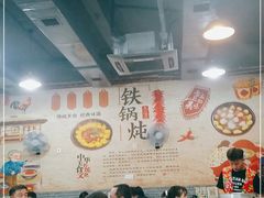 大堂-炮爷东北铁锅炖(棠安路店)