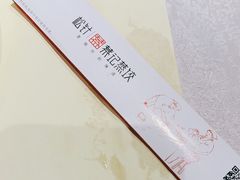 -松针蔡记蒸饺(花园路店)