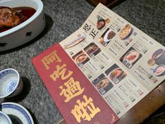 -南京大牌档(三阳广场苏宁店)