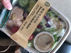 烟熏鸡肉沙拉-星巴克臻选(苏州汇豪店)