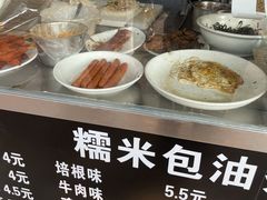 -糯米包油条(武汉大学店)