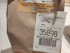 -麦当劳(塔园路店)