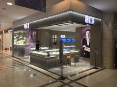 -沈阳商业城(中街路店)