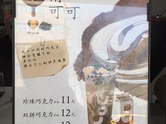 -CoCo都可(南京珠江路店)