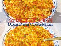 金牌丁丁炒面-巴扎屋大盘鸡·新疆菜(汇嘉时代店)