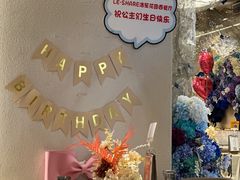 -LE SHARE洛笙·花园西餐(北京路步行街店)
