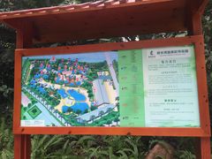 -碧水湾温泉