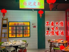 -黄弟大排档·湖南菜·小龙虾·小海鲜(凯旋北路店)