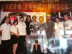 -同得兴 Since·1995 传统苏式面馆(十全街店)