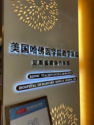 -杭州贝瑞斯美华妇儿医院·早孕·产检·儿科