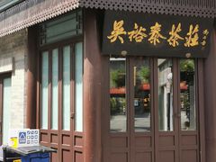 门面-鲜鱼口老字号美食街