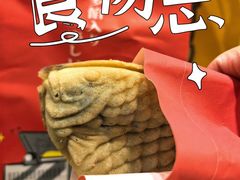 -粉粉乐鲷鱼烧(美罗城店)