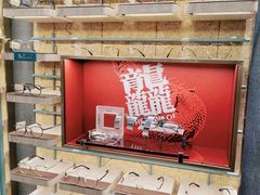 -MUJOSH木九十眼镜(人广来福士店)