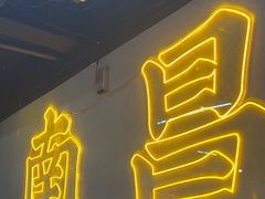 -蛤蟆街小区