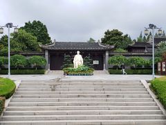 -梅园