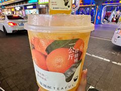 -星满杯TEAFUL(罗湖东门店)