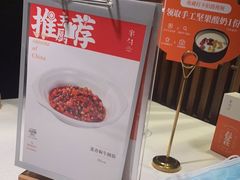 -半勺·新徽菜(银泰城店)