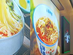 -东大桥小国抻面烧烤(长通路店)