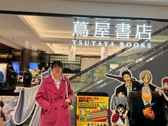 -茑屋书店(天目里店)