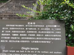 -浮来山风景区