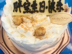 -布歌东京(金融街购物中心店)