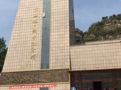 -平西抗日烈士陵园