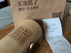 -燃厚蛋糕(卓展中信城店)
