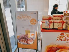 -BreadTalk面包新语(虹口龙之梦店)
