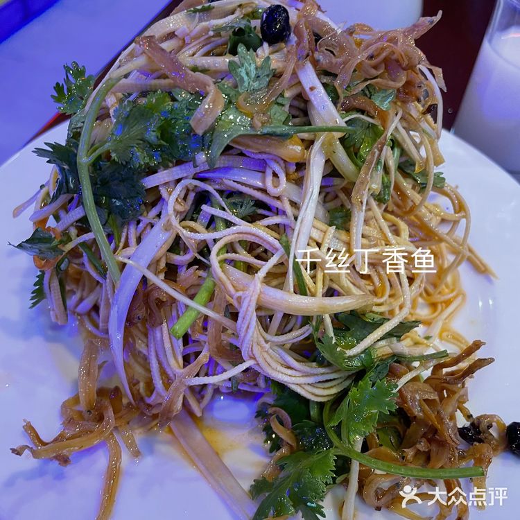 东北野生大鱼坊