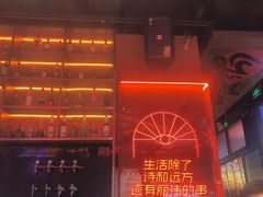 -丽伟的串·烧烤·砂锅(季景天地店)