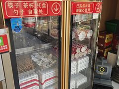 -袁记串串香(平潭店)