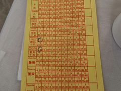 -Restaurante Sunly | El Dorado