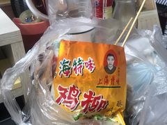 -脆皮五花肉(建东街旗舰店)