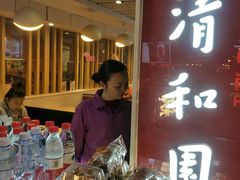 -清和园素食自助餐厅(义信堂美食城店)