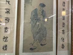 -济公故居