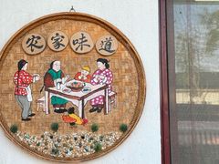 -太湖好灶头土菜馆(石公路店)