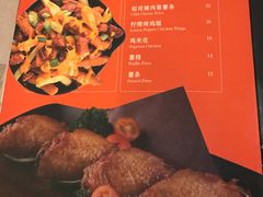 菜单-遇见西木美式餐厅(体育路店)