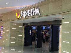 -首开·龙湖成都西宸天街