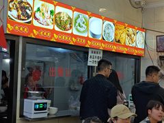 -张明富面皮店(东大街店)