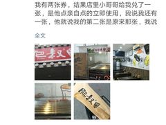 -肥叔锅贴(大钟楼店)