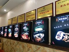 -刘胖娃鱼庄·特色肥肠鱼(杨家坪店)
